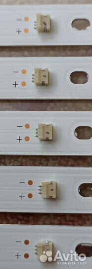 Подсветка для тв MSG-T550-T-3030-2105-5C2P