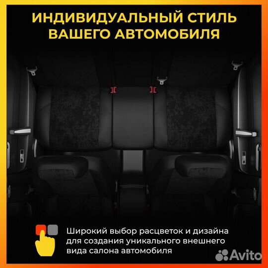 Авточехлы для Фольксваген Туарег 1 с 2002-2011г
