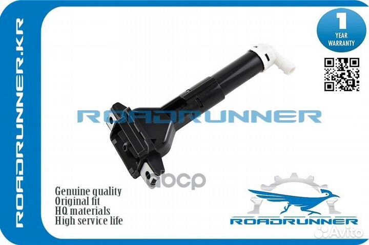 Омыватель фары RR76885T0AS01 roadrunner