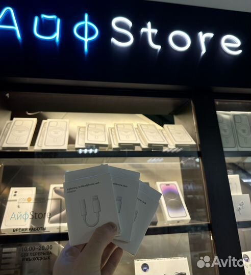 Переходник с lighting на Aux