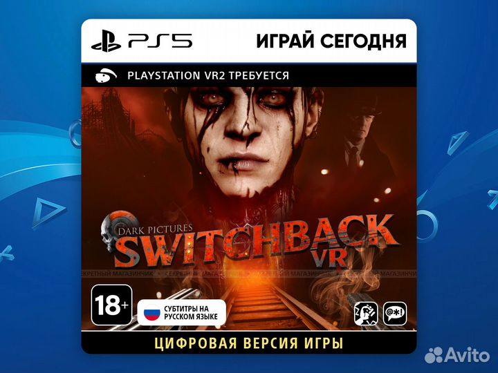 The Dark Pictures: Switchback VR