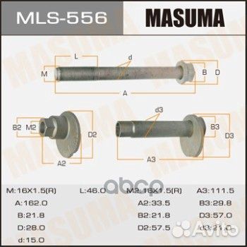 Болт эксцентрик toyota GX460/LC prado/FJ criuser