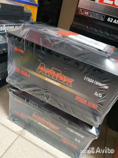 Аккумулятор 88ач
