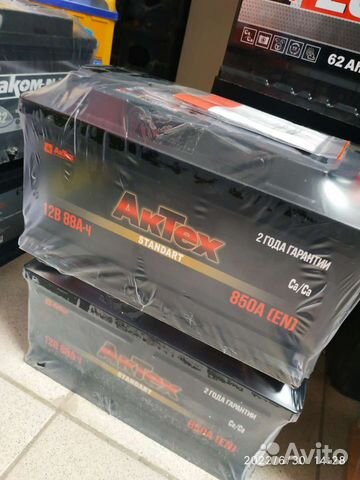 Аккумулятор 88ач