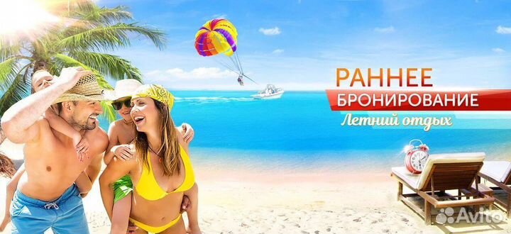 Горящие путевки Египет Турция Таиланд ОАЭ