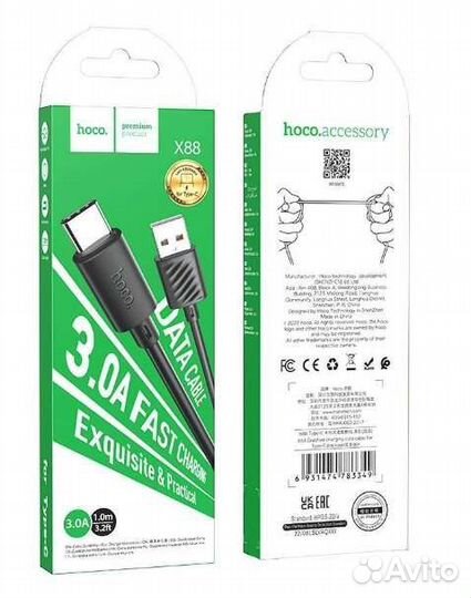 Кабель для быстрой зарядки Type-C Hoco X88