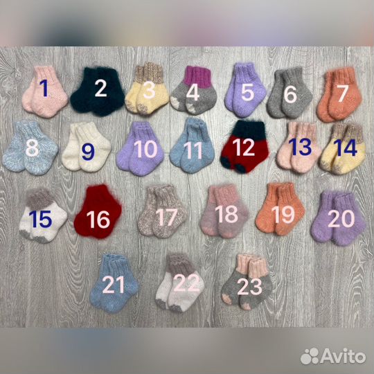 Носочки для новорожденного