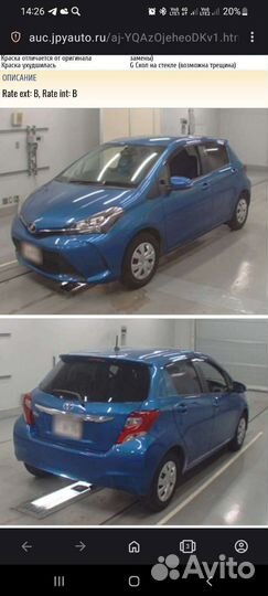 Заказ авто с Японии