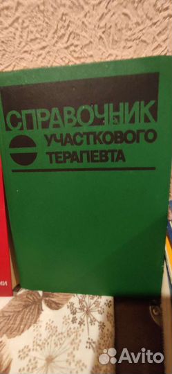 Книги разные, учебники, детские