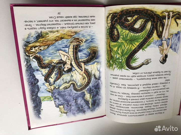 Подарочная книга