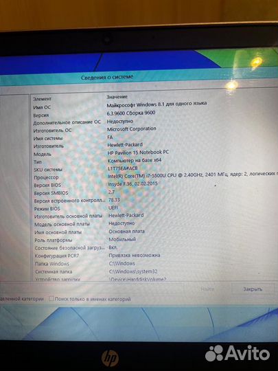 Ноутбук hp pavilion 15