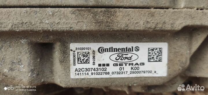 Блок tcm управления АКПП ford focus 3