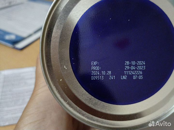 Смесьнутрилон безлактозный