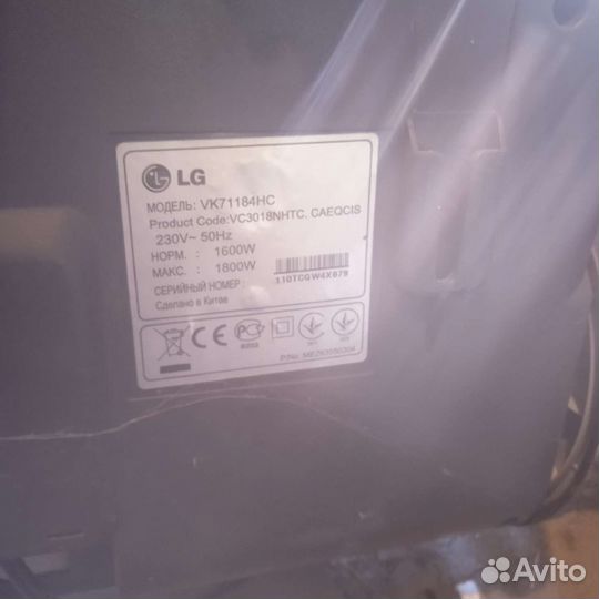 Плата управления пылесоса lg