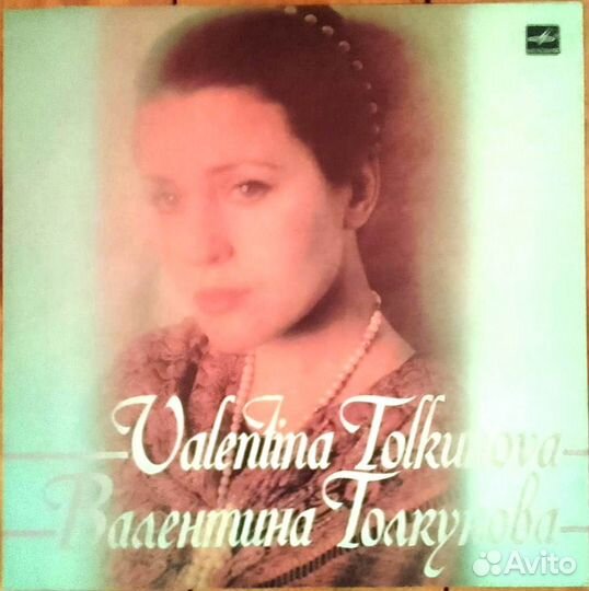 Пластинки-В.Ободзинский,В.Толкунова,Т.Гвердцители