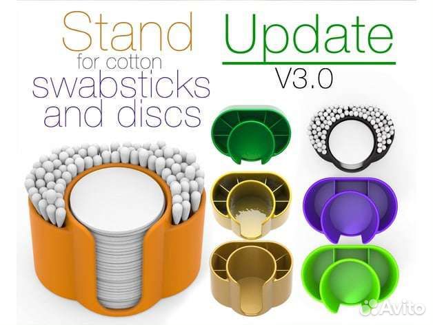 Подставка для ватных палочек и дисков