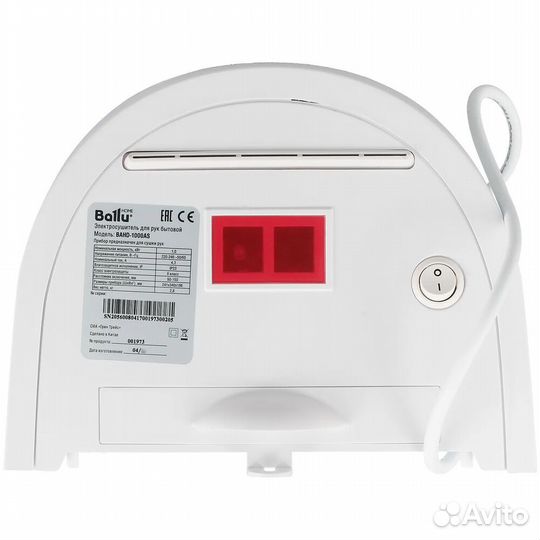 Рукосушилка Ballu bahd-1000 AS #378662