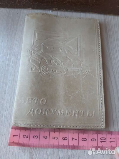 Кожаная обложка для автодокументов, СССР