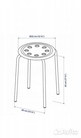 Табурет IKEA