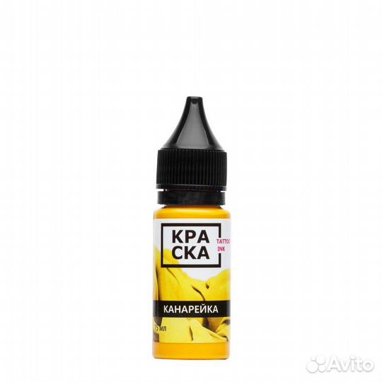 Краска для тату