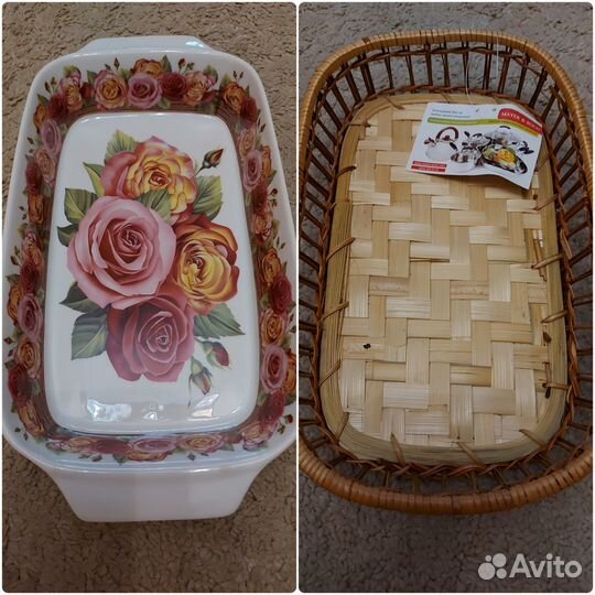 Посуда для запекания (новая в упаковке)