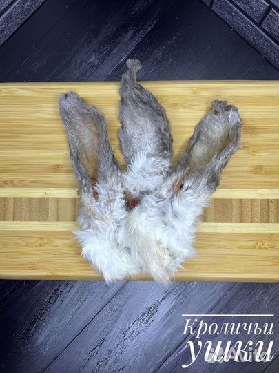 Лакомства для собак