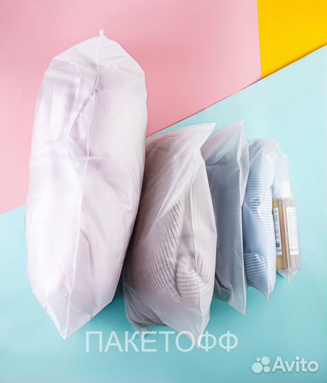 Пакет белый матовый слайдер 40*30см