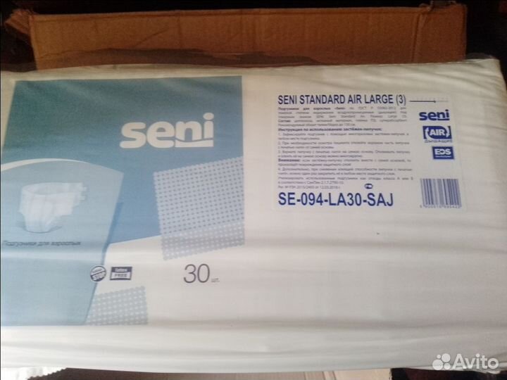 Памперсы для взрослых xl 5 шт