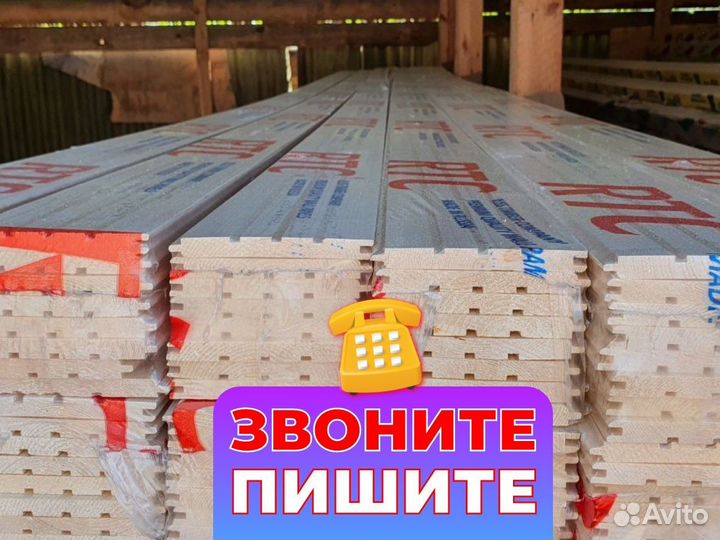 Имитация бруса 21x185x6m