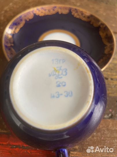 Чайные пары Золотой бриз лфз