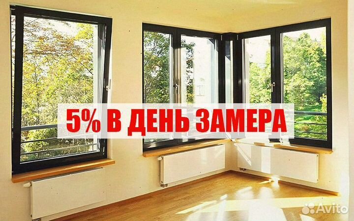 Алюминиевые окна для дома и дачи