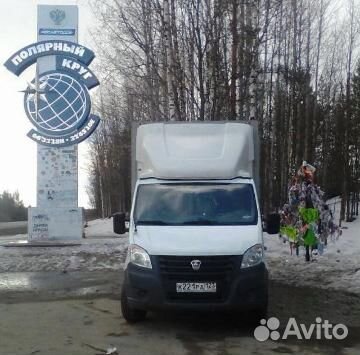 Грузоперевозки. Переезды. Грузчики