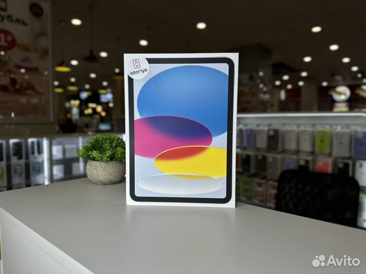 Apple iPad 10.9 2022 64 GB Blue Wi - Fi