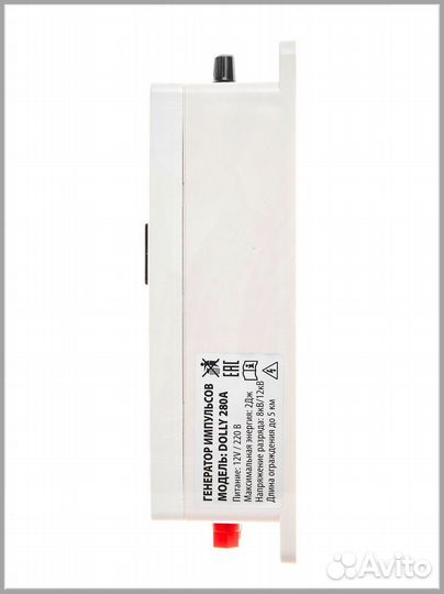 Электропастух