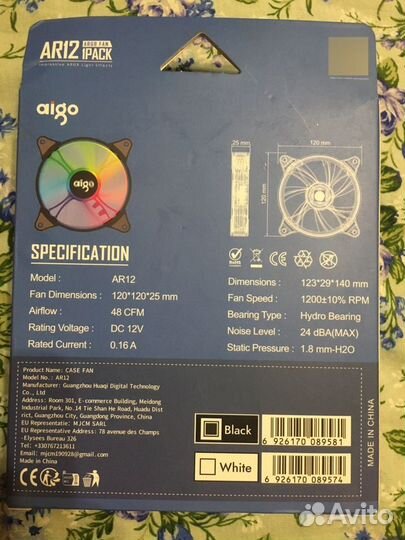 Кулер RGB aigo ar12 120мм