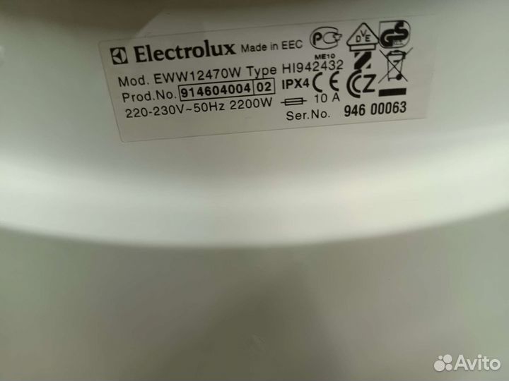 Стиральная машина