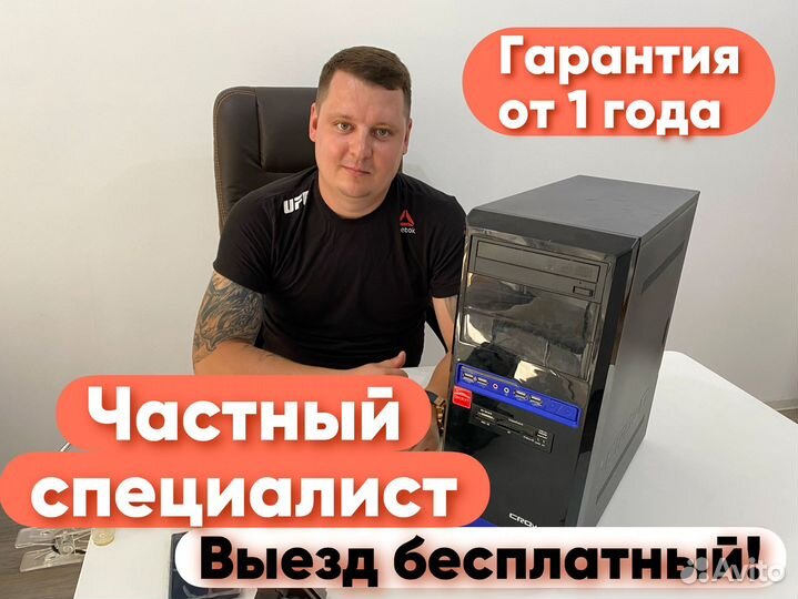 Ремонт принтеров с выездом Ремонт сканеров