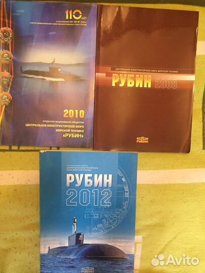 Журналы цкб мт рубин 2000-2012 годы