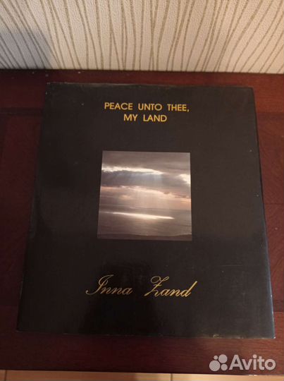 Буклеты и путеводители. Израиль