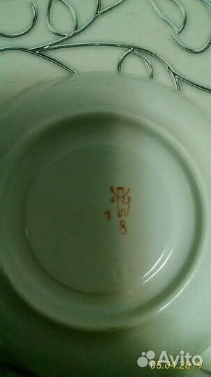 Сервиз чайный