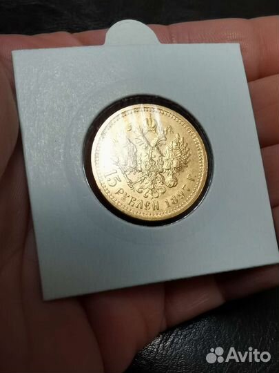 Золотая монета 1897г