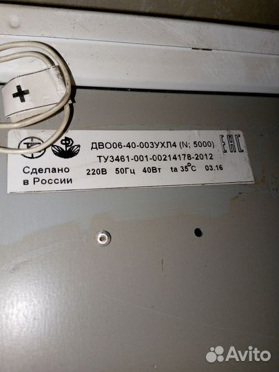 Светильники 