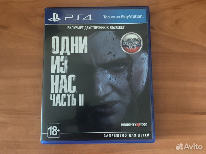 Sony PS4 slim 1tb