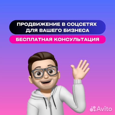 Продвижение Бизнеса Смм Таргет в Вк Телеграм