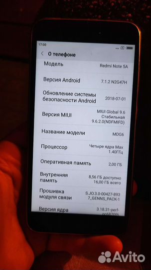 Xiaomi Redmi Note 5A, 2/16 ГБ