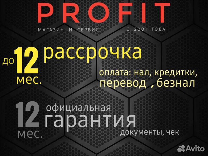 Быстрый Ноутбук Acer