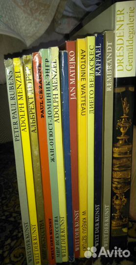 Книги по Живописи