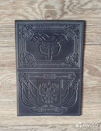 Обложка на паспорт кожаная