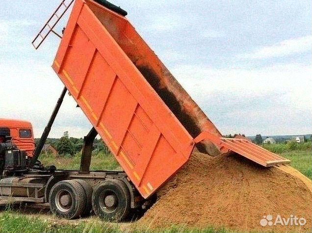 Песок доставка