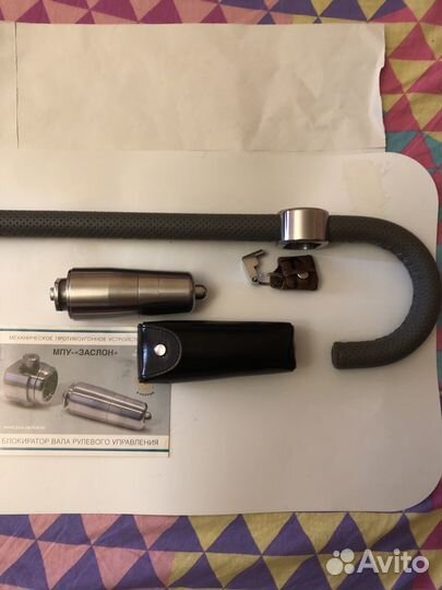 Противоугонное устройство Заслон